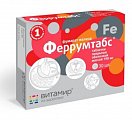 Купить феррумтабс, таблетки, покрытые оболочкой 190мг, 30 шт бад в Городце