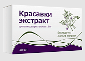 Купить красавки экстракт, суппозитории ректальные 15мг, 10 шт в Городце