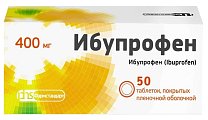 Купить ибупрофен, таблетки, покрытые пленочной оболочкой 400мг, 50шт в Городце