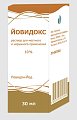 Купить йовидокс, раствор для местного и наружного применения 10%, 30мл в Городце