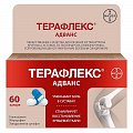Купить терафлекс адванс, капсулы 250мг+100мг+200мг, 60 шт в Городце