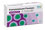 Купить азитромицин реневал, таблетки покрытые пленочной оболочкой 500мг, 3 шт в Городце