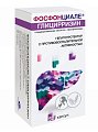 Купить фосфонциале глицирризин, капсулы 35мг+65мг, 50 шт в Городце