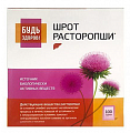 Купить расторопша шрот будь здоров! порошок 100г бад в Городце