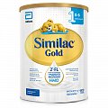 Симилак (Similac) Gold 1, смесь молочная 0-6 мес. 800г