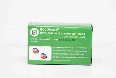 Купить фильтр для сухого носа нос маск s №3 (bio international inc., япония) от аллергии в Городце