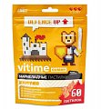 Купить vitime gummy (витайм) иммуно, пастилки жевательные со вкусом яблоко, 60 шт бад в Городце