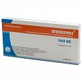 Купить эпокрин, раствор для внутривенного и подкожного введения 1000ме/мл, ампулы 10 шт в Городце
