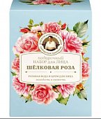 Купить рецепты бабушки агафьи сибирская травница набор подарочный для лица шелковая роза в Городце