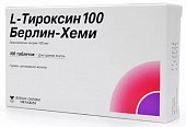 Купить l-тироксин 100 берлин-хеми, таблетки 100мкг, 100 шт в Городце