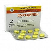 Купить фурацилин, таблетки для приготовления раствора для местного и наружного применения 20мг, 20 шт в Городце