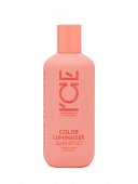 Купить натура сиберика шампунь для окрашенных волос ламинирующий color luminaiser ice by 250мл в Городце