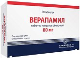 Купить верапамил, таблетки, покрытые оболочкой 80мг 30 шт в Городце