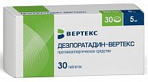 Купить дезлоратадин-вертекс, таблетки покрытые пленочной оболочкой 5мг, 30 шт от аллергии в Городце