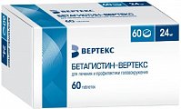 Купить бетагистин-вертекс, таблетки 24мг, 60 шт в Городце
