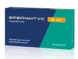 Купить фреймитус, таблетки, покрытые пленочной оболочкой 5мг, 28 шт в Городце