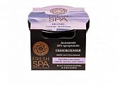 Натура Сиберика Fresh SPA Home скраб-маска для лица Предпилинговая Солнце Арктики 75 мл