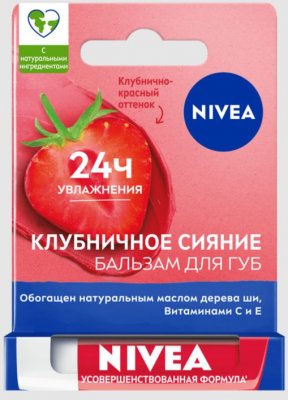 Купить nivea (нивея) бальзам для губ фруктовое сияние клубника 4,8 г в Городце