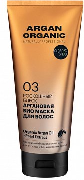 Organic Shop (Органик) Egg Organic маска для волос ультра восстанавливающая яичная био, 200мл