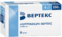 Купить азитромицин-вертекс, капсулы 250мг, 6 шт в Городце