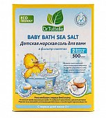 Купить dr.tuttelle (доктор туттелле) соль для ванны морская детская, 500г в Городце