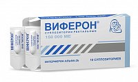 Купить виферон, суппозитории ректальные 150000ме, 10 шт в Городце