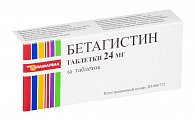 Купить бетагистин, таблетки 24мг, 60 шт в Городце