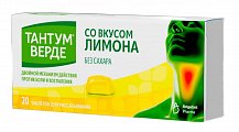 Купить тантум верде, таблетки для рассасывания со вкусом лимона 3мг, 20 шт в Городце