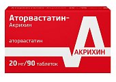 Купить аторвастатин, таблетки, покрытые пленочной оболочкой 20мг, 90 шт в Городце