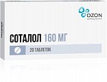 Купить соталол, таблетки 160мг, 20 шт в Городце