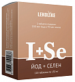 Купить lekolike (леколайк) йод+селен, таблетки 150 мг 120шт бад в Городце
