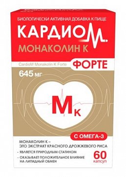 Кардиом Монаколин К Форте, капсулы, 60 шт БАД