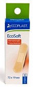 Купить ecoplast ecosoft mini набор мягких пластырей 72 х 19мм, 10 шт в Городце
