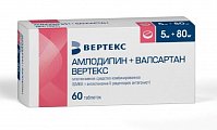 Купить амлодипин+валсартан вертекс, таблетки покрытые пленочной оболочкой 5мг + 80мг, 60 шт в Городце
