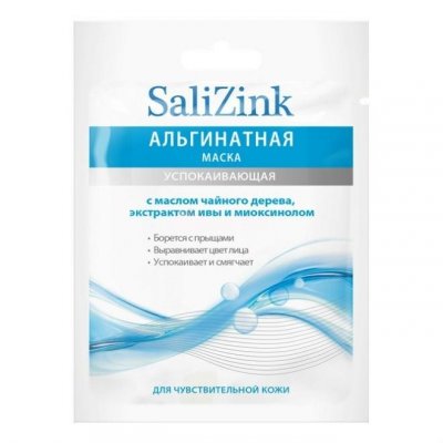 Купить салицинк (salizink) маска для лица альгинатная успокаивающая с маслом чайного дерева, экстрактом ивы и миоксинолом, 25г в Городце