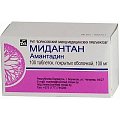 Купить мидантан, таблетки, покрытые пленочной оболочкой 100мг, 100 шт в Городце