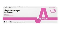 Купить ацикловир-акрихин, мазь для наружного применения 5%, 10г в Городце