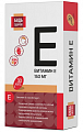 Купить витамин е будь здоров! капсулы массой 700мг 30шт бад  в Городце