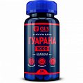 Купить gls (глс) гуарана 1000, капсулы массой 400мг, 60 шт бад в Городце