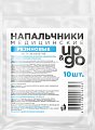 Купить напальчник up&go (ап энд гоу) медицинский латексный, 10 шт в Городце