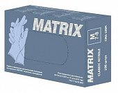 Купить перчатки matrix смотровые нитриловые нестерильные неопудренные текстурированные на пальцах размер m, 50 пар, голубые в Городце