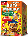 Купить витамишки мульти+, пастилки жевательные, 60 шт бад в Городце