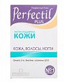 Купить перфектил плюс таблетки, 28 шт+капсулы, 28 шт бад в Городце