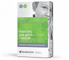 Купить аквион дэйли комплекс для детей 3-7лет инозит, таблетки жевательные 870мг, 30 шт со вкусом яблока бад в Городце