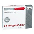 Купить дипиридамол, таблетки, покрытые пленочной оболочкой 75мг, 40 шт в Городце