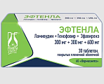 Купить эфтенла, таблетки покрытые пленочной оболочкой 300мг+300мг+600мг 30шт в Городце