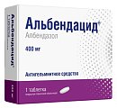 Купить альбендацид, таблетки, покрытые пленочной оболочкой 400мг, 1 шт в Городце