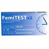 Купить тест для определения беременности femitest (фемитест) ультрачувствительный, 2 шт в Городце
