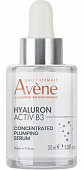 Купить авен гиалурон актив b3 (avene hyaluron aktiv b3) лифтинг-сыворотка для упругости кожи лица концентрированная, 30мл  в Городце