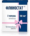 Купить флюкостат, капсулы 150мг, 2 шт в Городце